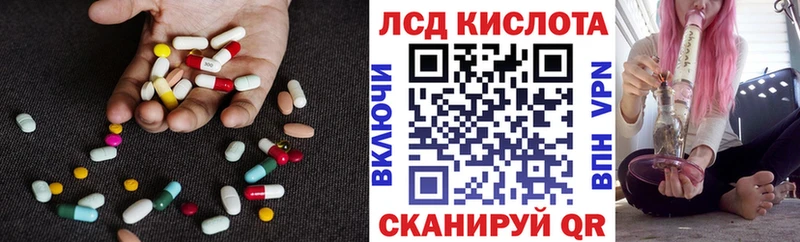 Лсд 25 экстази ecstasy  купить наркотики сайты  Севастополь 