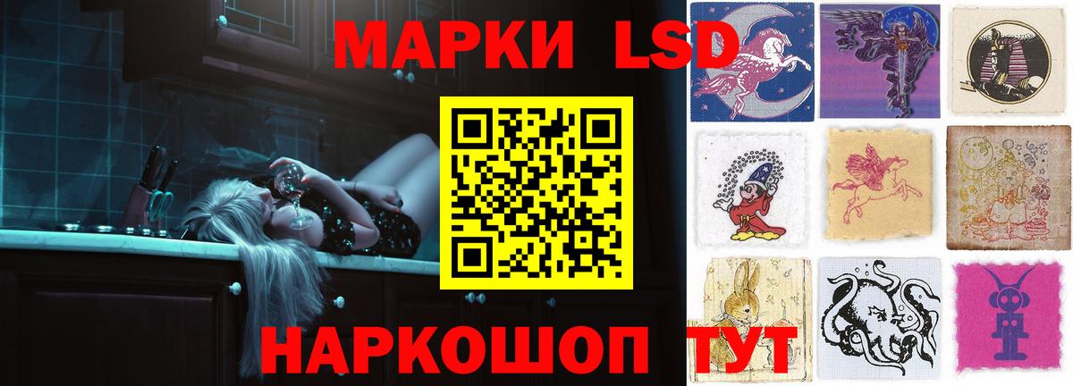 ЛСД экстази ecstasy  Вход с VPN  Севастополь  Лсд 25 экстази кислота 