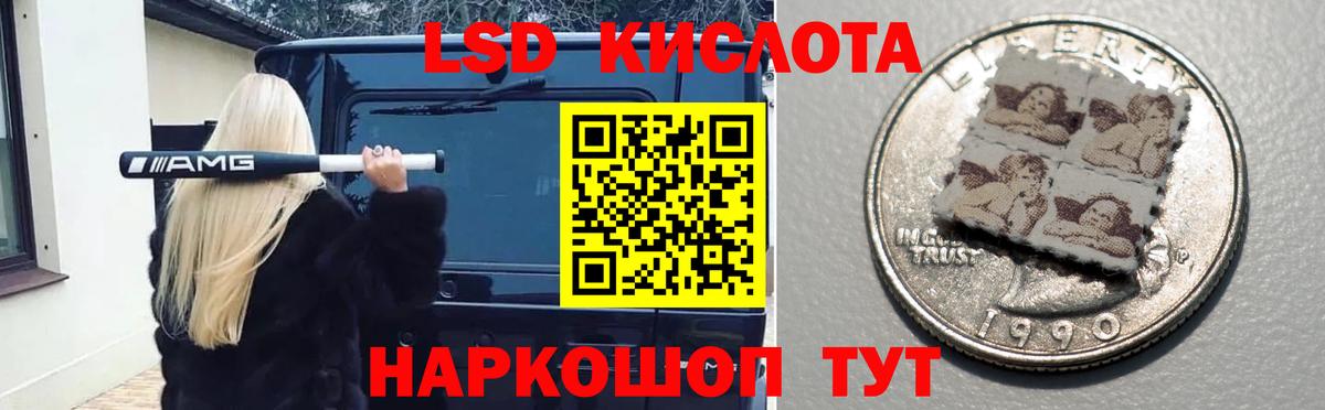 ЛСД экстази ecstasy  Севастополь 