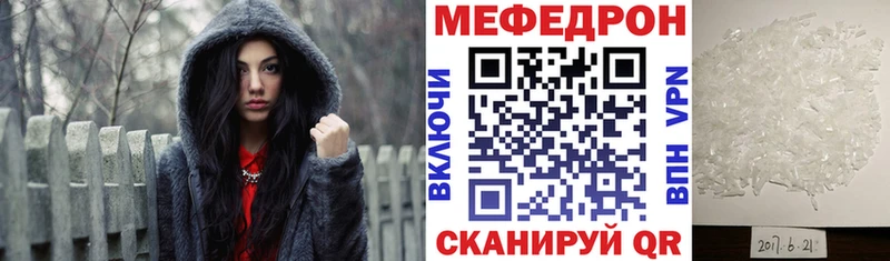 цена наркотик  Севастополь  МЯУ-МЯУ мука 
