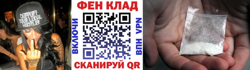 цена   Севастополь  Метамфетамин Декстрометамфетамин 99.9% 