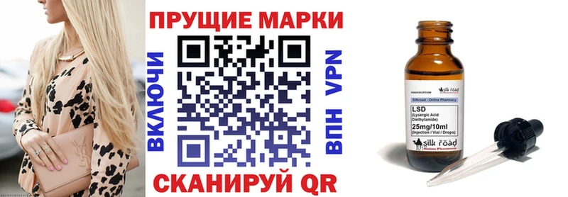 Марки N-bome 1,8мг  Севастополь 
