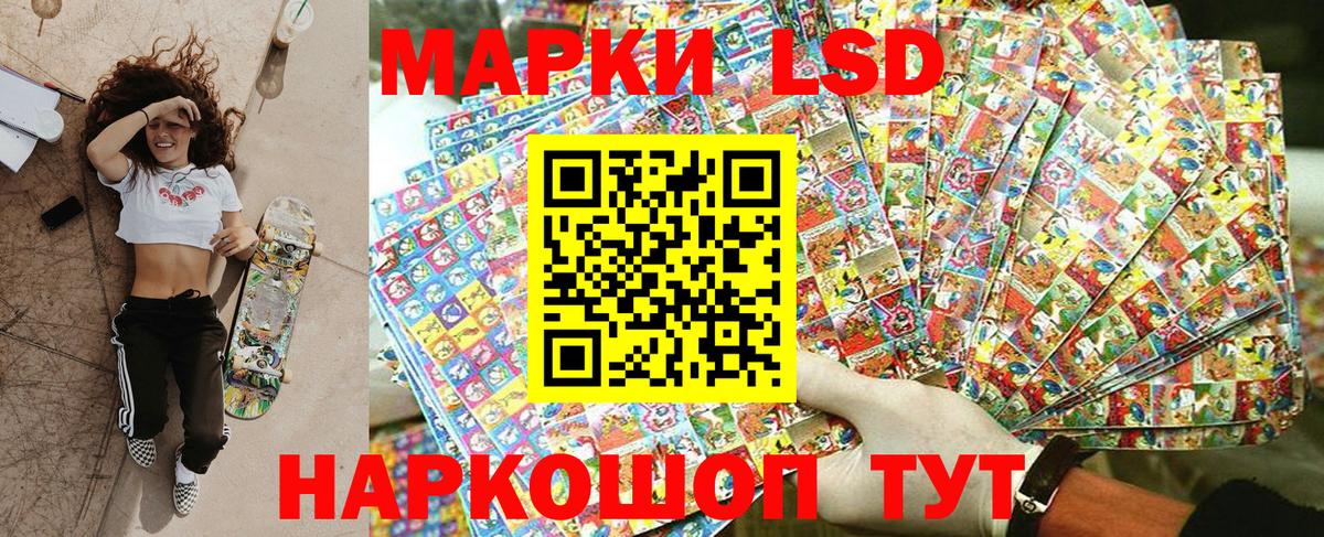 Марки N-bome 1,8мг  Марки NBOMe  Севастополь  Марки N-bome 1,8мг 