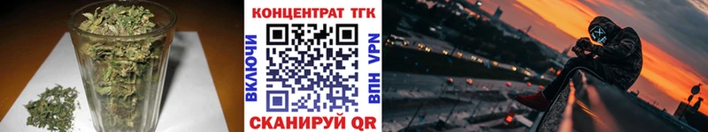 Дистиллят ТГК вейп с тгк Севастополь