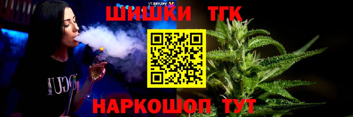 Канабис Amnesia Севастополь