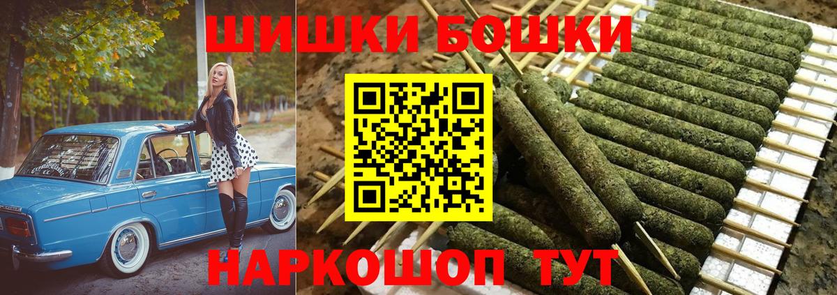 Конопля Ganja  Конопля VHQ  Канабис сатива  МАРИХУАНА тримм  Вход с VPN  Севастополь 